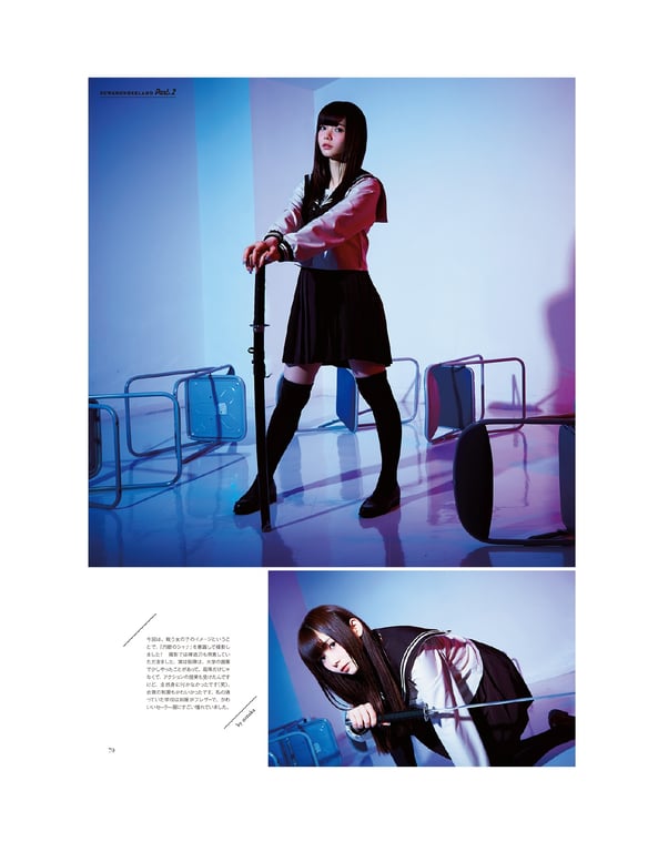 图片[101]-#2020.04.30 Nanaka Suwa 諏訪七夏 – Suwa once upon a time - 全本免费在线观看-阅图吧