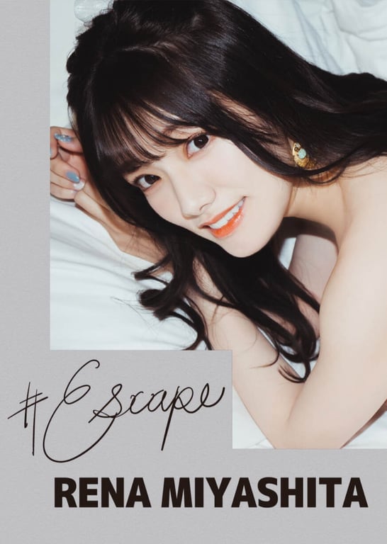 #Escape 宫下玲奈-阅图吧