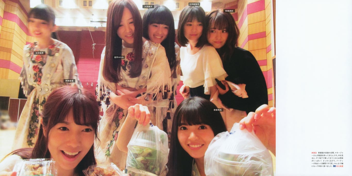 图片[38]-#乃木坂46写真集 乃木拍摄 VOL.01 - 全本免费在线观看-阅图吧