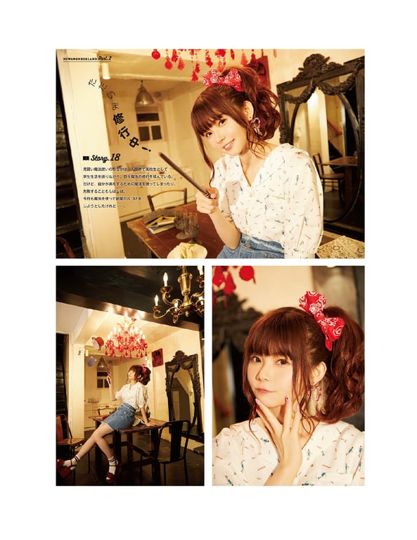 图片[107]-#2020.04.30 Nanaka Suwa 諏訪七夏 – Suwa once upon a time - 全本免费在线观看-阅图吧