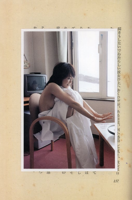 图片[11]-#(月刊シリーズ 076) – 月刊076 奥贯薰 - 全本免费在线观看-阅图吧