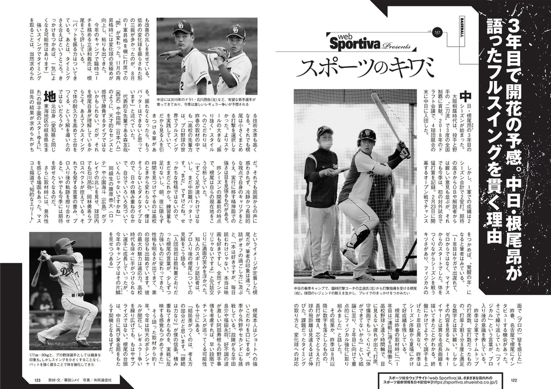 图片[61]-#2021 No.10 (池田美优 鹫见玲奈 Enako 井口绫子 川津明日香 十味 其他) - 全本免费在线观看-阅图吧