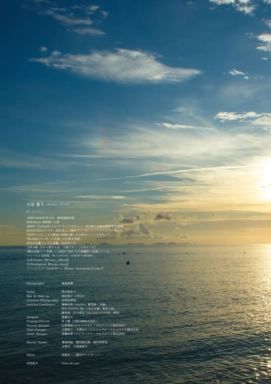 图片[70]-#Yuno Ohara 大原優乃 – Sigh 吐息 (2019-10-11) - 全本免费在线观看-阅图吧