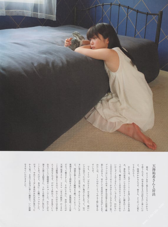 图片[118]-#志田未来 14才・15才・16才の未来 志田未来写真集 - 全本免费在线观看-阅图吧