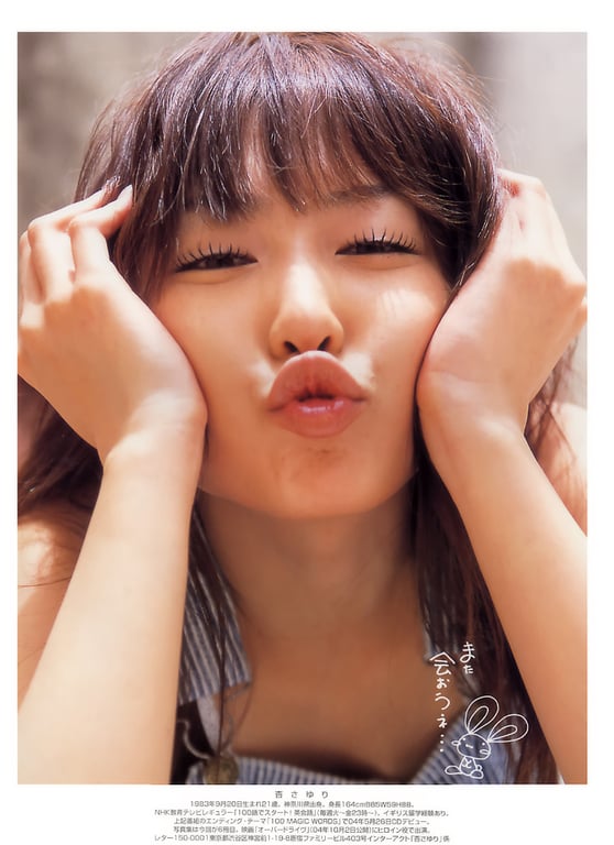 图片[87]-#杏さゆり – ＆ZOO - 全本免费在线观看-阅图吧