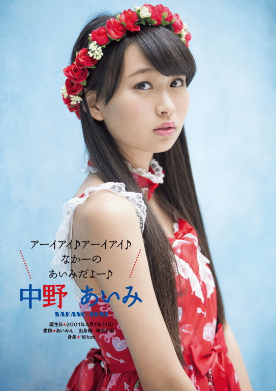 图片[23]-#Fuwafuwa – Fuwafuwa desu (HQ) - 全本免费在线观看-阅图吧