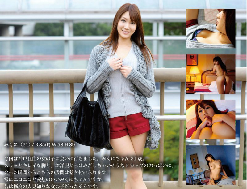 图片[2]-#ヌードフォトブック033舞咲みくにVer2.0 - 全本免费在线观看-阅图吧