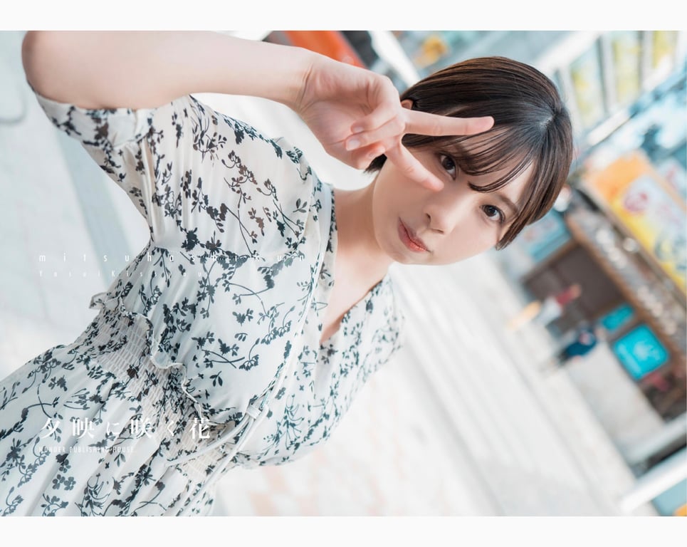 图片[140]-#三桥君 写真集 夕映中绽放的花 (wunder publishing house) - 全本免费在线观看-阅图吧