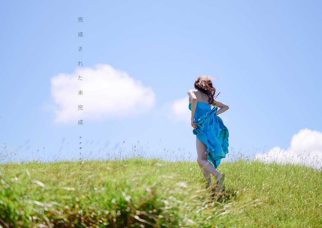 图片[41]-#Riho Takada 高田里穂 – Kansei sareta Mikansei -Another edition- 完成了的未完成 アナザーエディション (NO watermark) - 全本免费在线观看-阅图吧