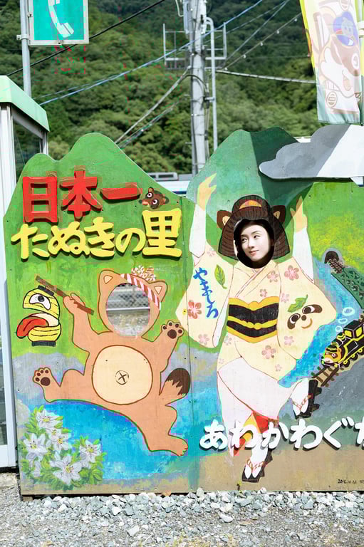 图片[93]-#園都と行く！四国観光列車で１泊２日デート 週刊ポストデジタル写真集 - 全本免费在线观看-阅图吧