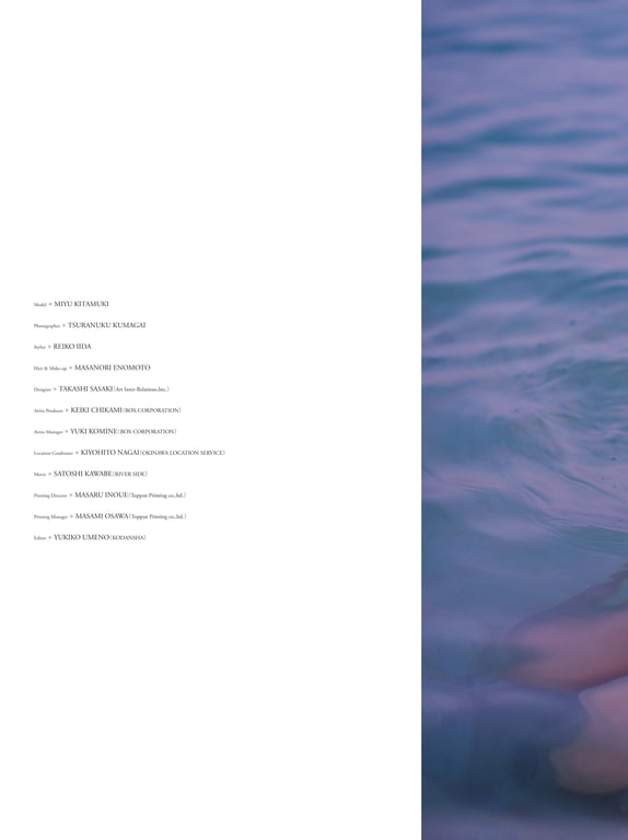 图片[17]-#Miyu Kitamuki 北向珠夕 – Koiyu 恋夕 (2020-12-04) - 全本免费在线观看-阅图吧