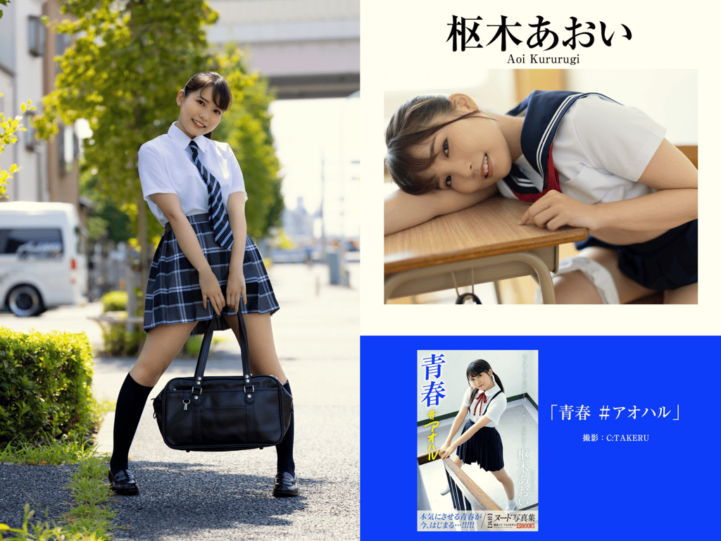 图片[177]-プレステージ出版・撮り下ろし写真集50万DL突破記念SP感謝御礼・大ボリューム500P Vol.002 - 在线免费观看-阅图吧