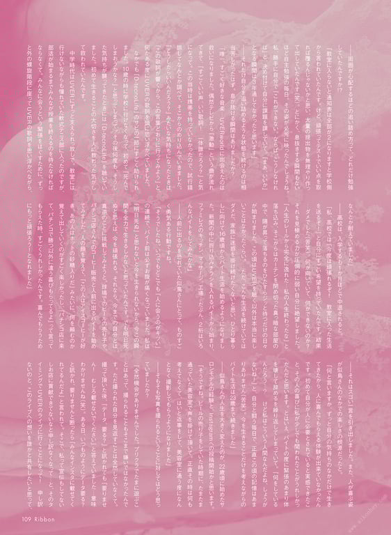 图片[110]-#似鸟沙也加 1st写真集 Ribbon - 全本免费在线观看-阅图吧