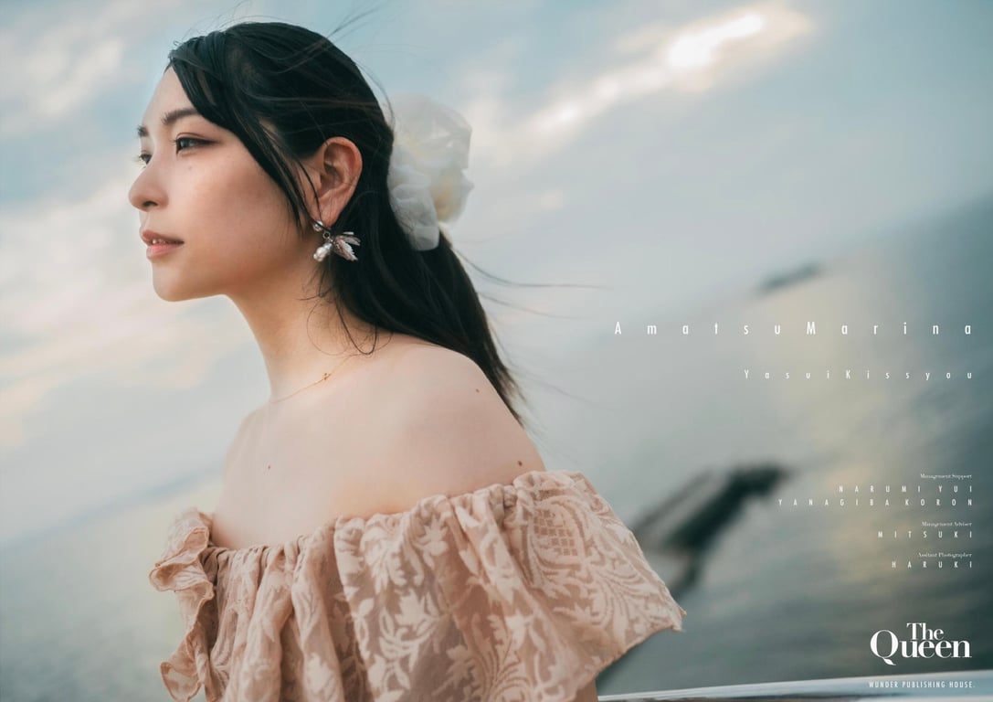 图片[135]-あまつまりな 完全限定写真集 The Queen (Wunder Publishing House) - 在线免费观看-阅图吧