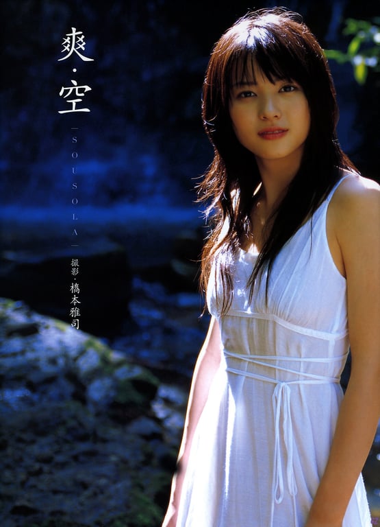 Maimi Yajima - SOUSOLA\矢岛舞美 写真集 『爽・空（爽空）』-阅图吧