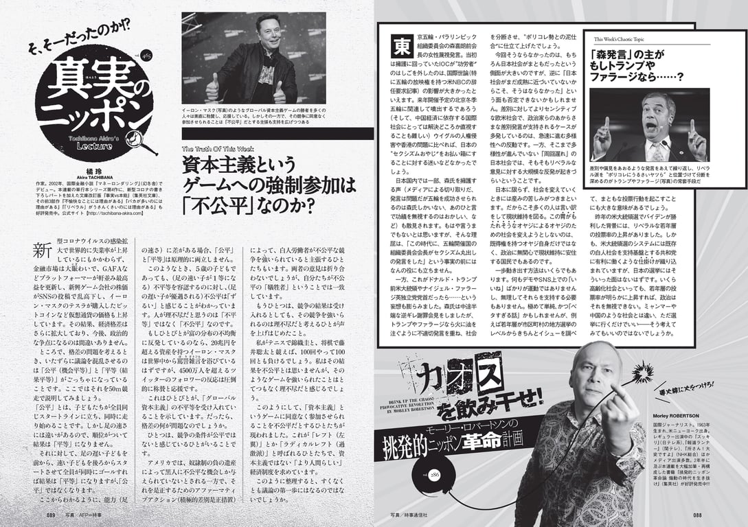 图片[44]-#2021 No.10 (池田美优 鹫见玲奈 Enako 井口绫子 川津明日香 十味 其他) - 全本免费在线观看-阅图吧