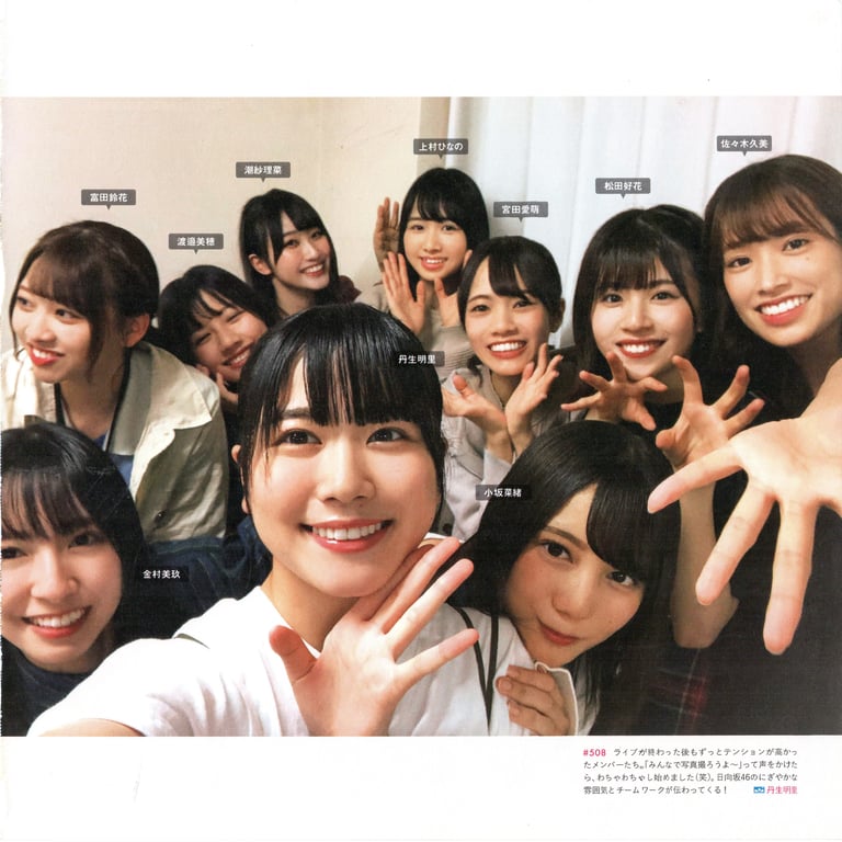 图片[103]-#Hinatazaka46 日向坂46 – HINA_SATSU 日向拍摄 VOL.01 High Qulity - 全本免费在线观看-阅图吧