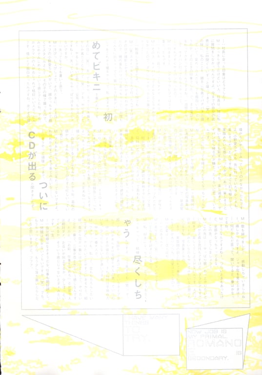 图片[42]-#(月刊系列 047) – 月刊047 MEGUMI - 全本免费在线观看-阅图吧