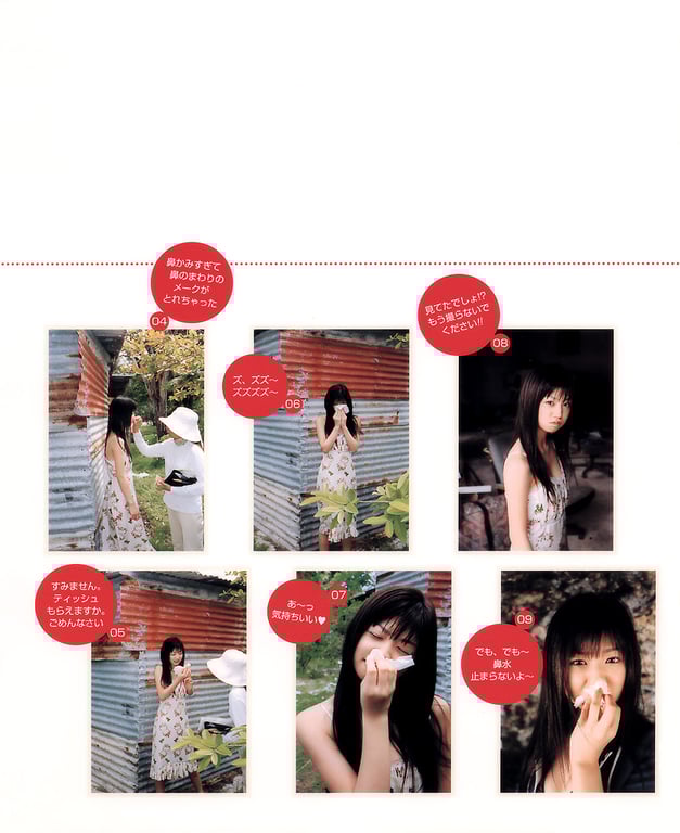 图片[82]-#小倉優子 – photo & story book「苹果桃子女王」 - 全本免费在线观看-阅图吧