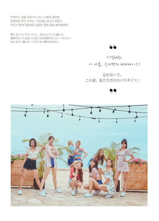 图片[26]-2019.08 TWICE POPUP STORE “Twaii's Shop” Twaii's Book - 在线免费观看-阅图吧