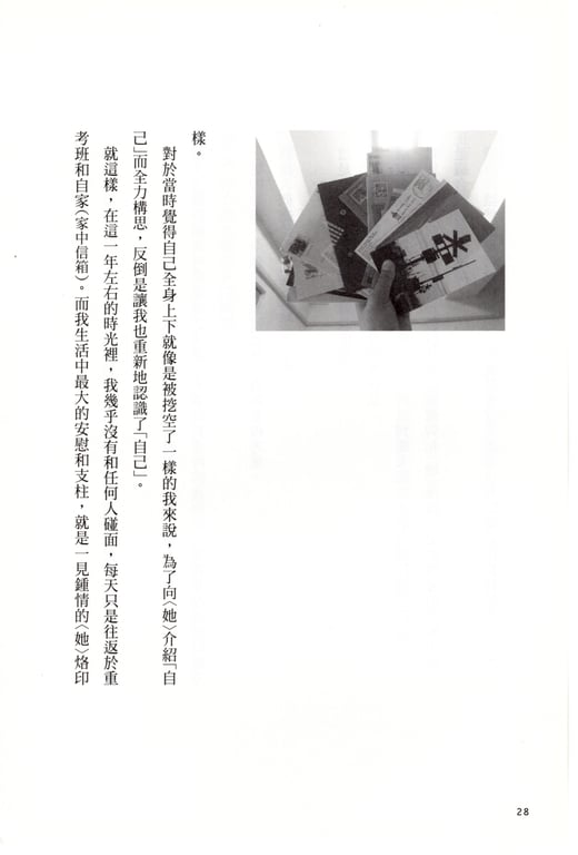 图片[148]-#青山裕企 Photobook 26sets\【青山裕企】青山裕企的写真告白 - 全本免费在线观看-阅图吧