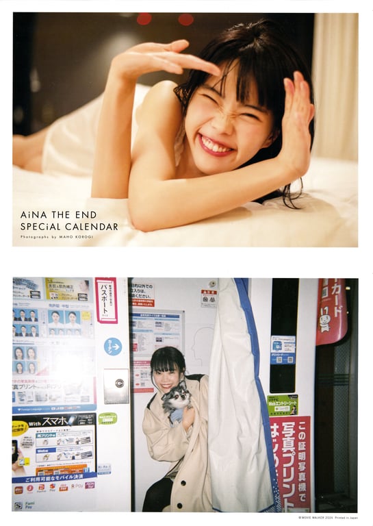 Aina The End – Special Calendar 2024-25 - 在线免费观看-阅图吧