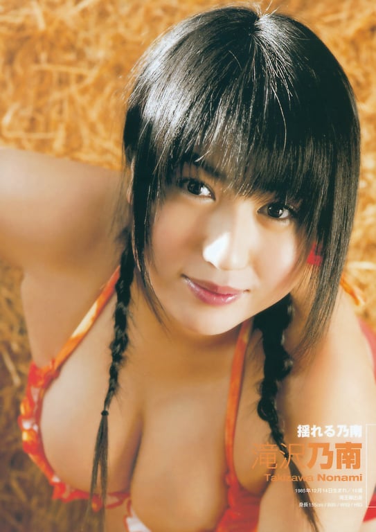 图片[51]-#若槻千夏 熊田曜子 森下千里 岩佐真悠子 佐藤宽子 和希沙也 矶山沙也加 桐村萌绘 山本彩乃 栗田梨子 川村雪绘 他 – Boon別冊 SPARK 2 - 全本免费在线观看-阅图吧