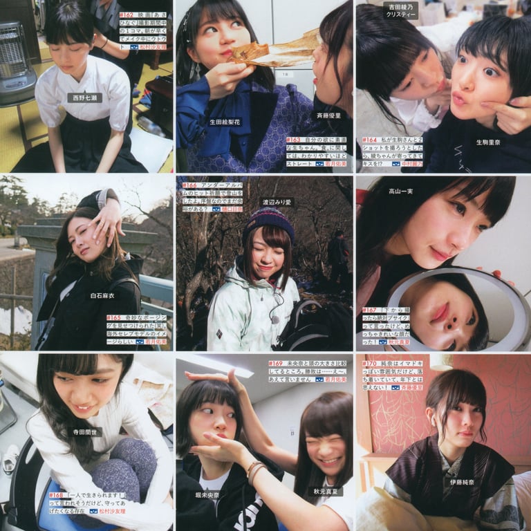 图片[69]-#乃木坂46写真集 乃木拍摄 VOL.01 - 全本免费在线观看-阅图吧