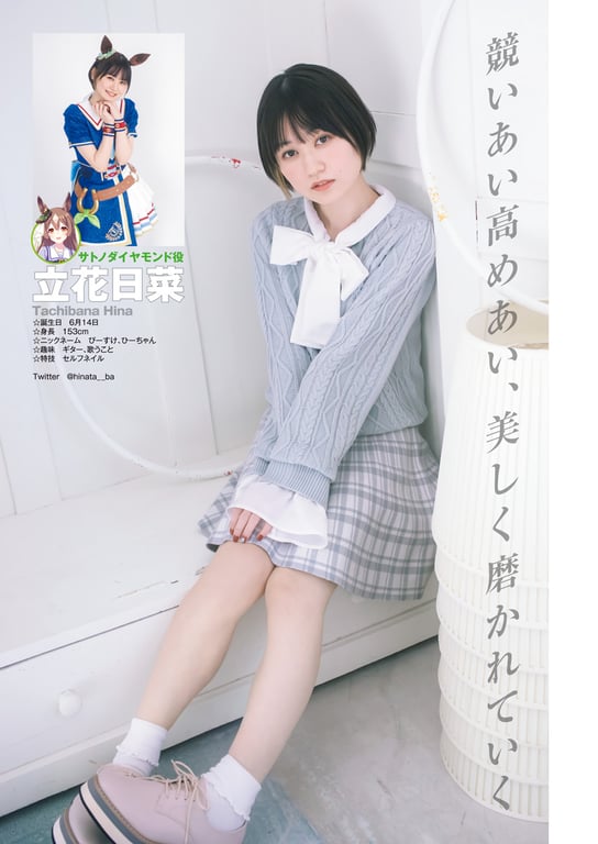 图片[48]-#周刊YoungJump女主角 - 全本免费在线观看-阅图吧