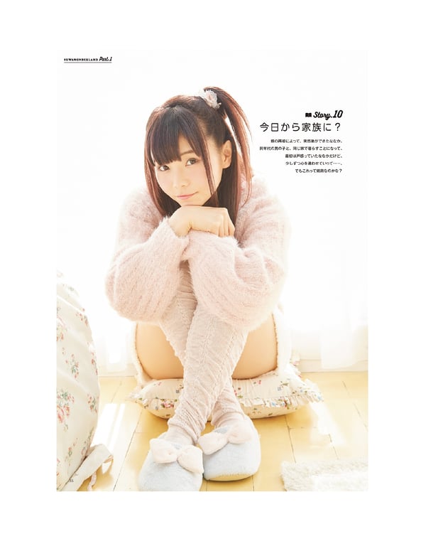 图片[55]-#2020.04.30 Nanaka Suwa 諏訪七夏 – Suwa once upon a time - 全本免费在线观看-阅图吧