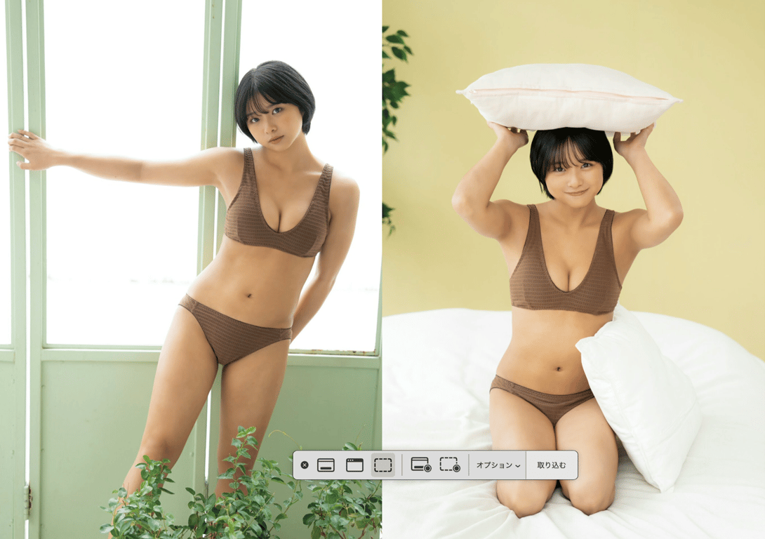 图片[22]-#DOLCE数字写真集 桑岛海空 雪之魔法之后 - 全本免费在线观看-阅图吧