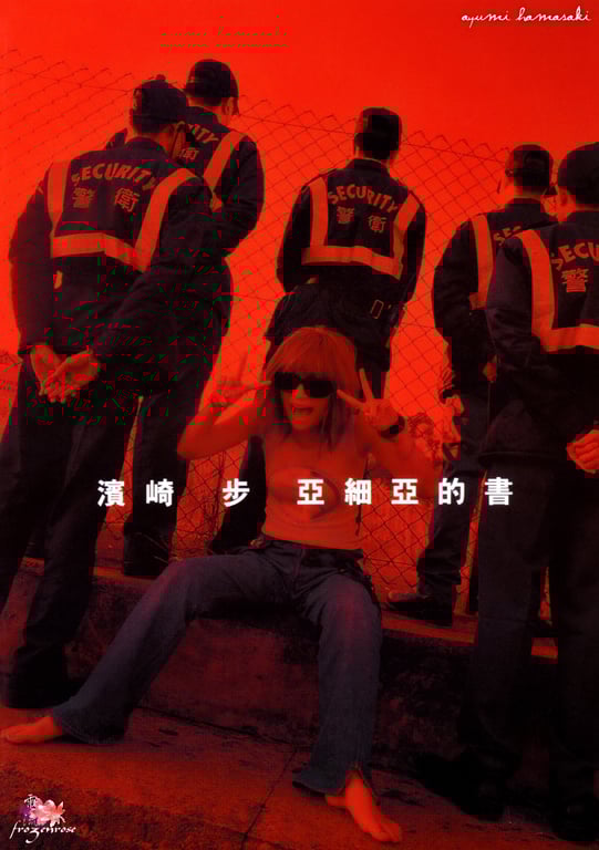 #Ayumi Hamasaki 滨崎步 – Uraayu 里步 - 全本免费在线观看-阅图吧