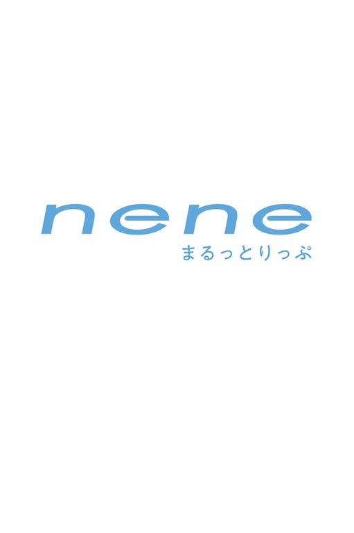 图片[3]-#【数字限定】志田音々首本写真集另一版本『nene－完全旅行－』 - 全本免费在线观看-阅图吧