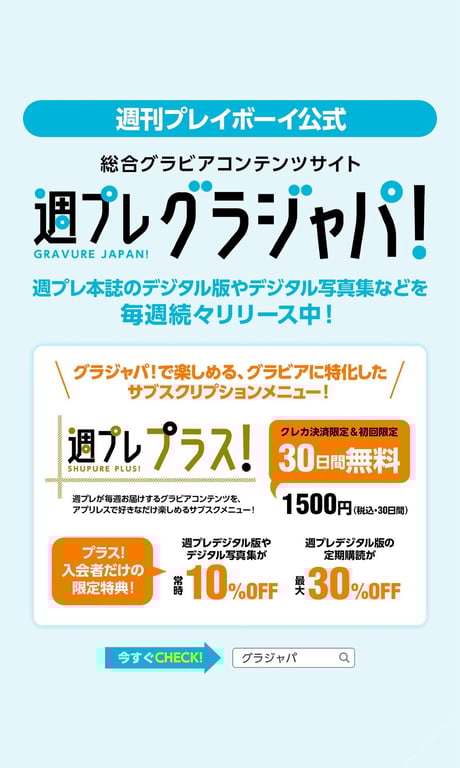 图片[53]-#Yuka Natsumi 夏未优香 – Juicy Pop 多汁流行 (2022-10-24) - 全本免费在线观看-阅图吧