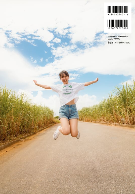 图片[5]-#Haruka Kaki 贺喜遥香 – 1st Photobook Massara 全新(3rd scan) - 全本免费在线观看-阅图吧