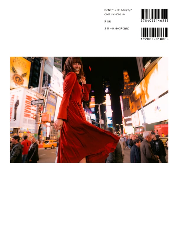 图片[2]-生田絵梨花写真集 中场休息 (new scan) - 在线免费观看-阅图吧