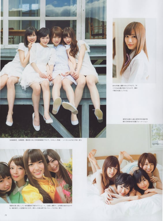 图片[51]-Mai Shiraishi Nogizaka 46 白石麻衣 乃木坂46毕业纪念杂志 Graduation Memorial Magazine - 在线免费观看-阅图吧
