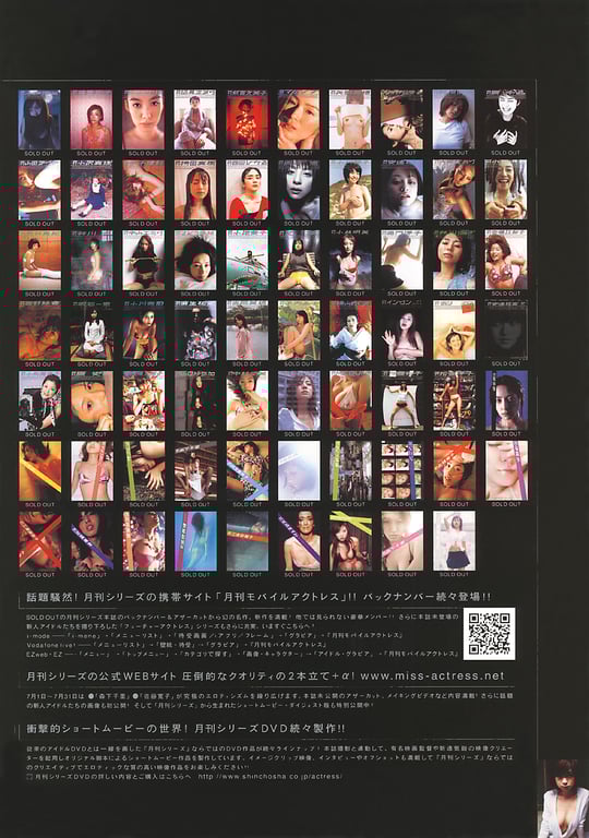 图片[137]-#(月刊シリーズ 070) – 月刊070 星野亚希 (ham scan) - 全本免费在线观看-阅图吧