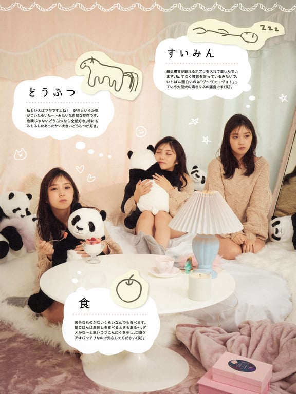 图片[139]-Yuuki Yoda 与田祐希 - Silent Time 沉默的时间(3rd scan) - 在线免费观看-阅图吧