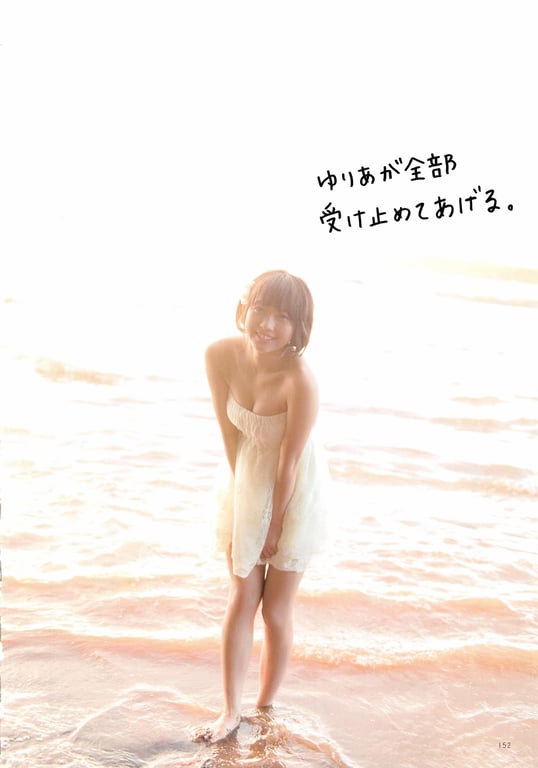 图片[157]-#Yuria Kizaki – Peace (HQ) - 全本免费在线观看-阅图吧