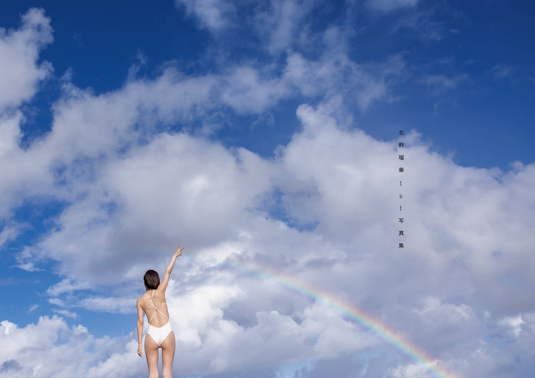 图片[9]-2024.09.11 北野瑠华(原SKE48)1st写真集「触碰、感受？」 - 在线免费观看-阅图吧
