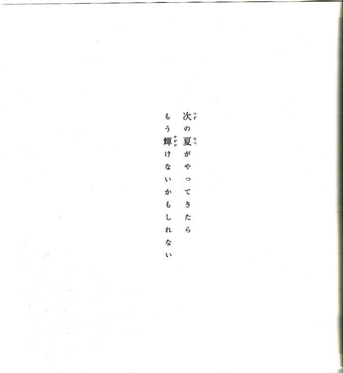图片[56]-#青山裕企 Photobook 26sets\【青山裕企】思春期 - 全本免费在线观看-阅图吧