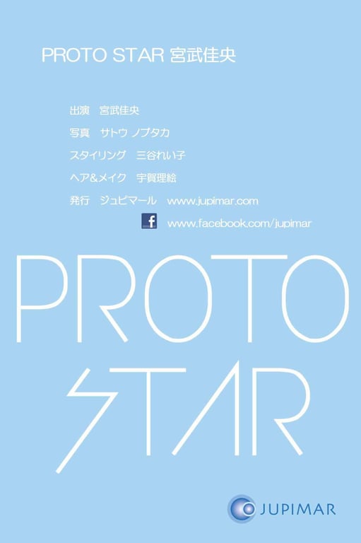 图片[59]-#Kao Miyatake 宫武佳央 – PROTO STAR 宫武佳央 vol.1 (2013-03-15) - 全本免费在线观看-阅图吧