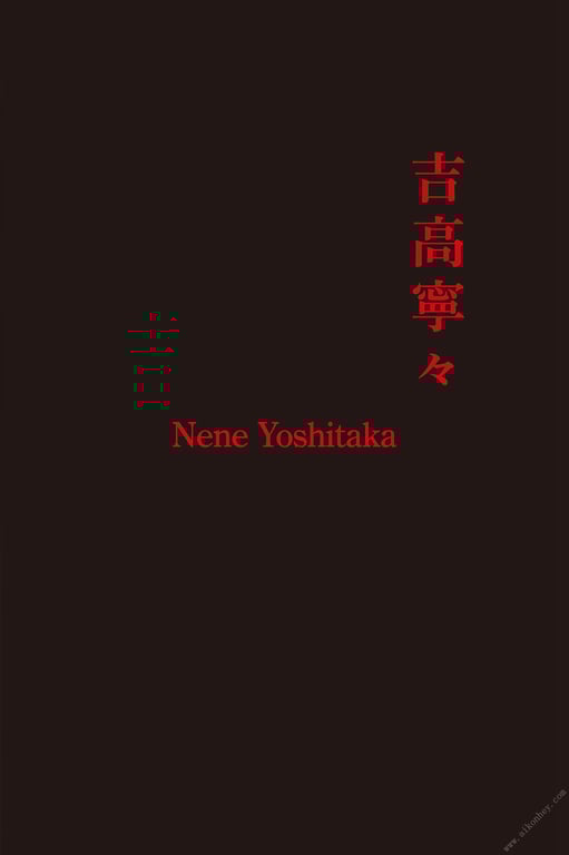 图片[57]-#Yua Mikami & 6 others – Eswan ALLSTARS Paradise 乐园 (2019-10-21) - 全本免费在线观看-阅图吧
