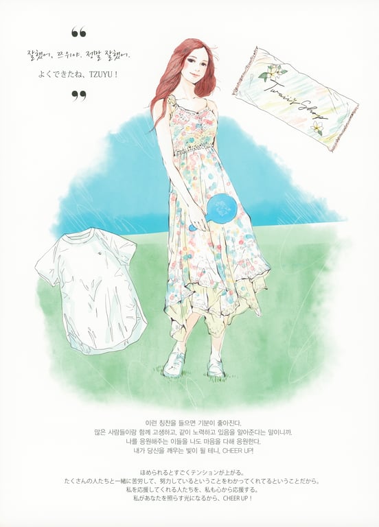 图片[20]-2019.08 TWICE POPUP STORE “Twaii's Shop” Twaii's Book - 在线免费观看-阅图吧