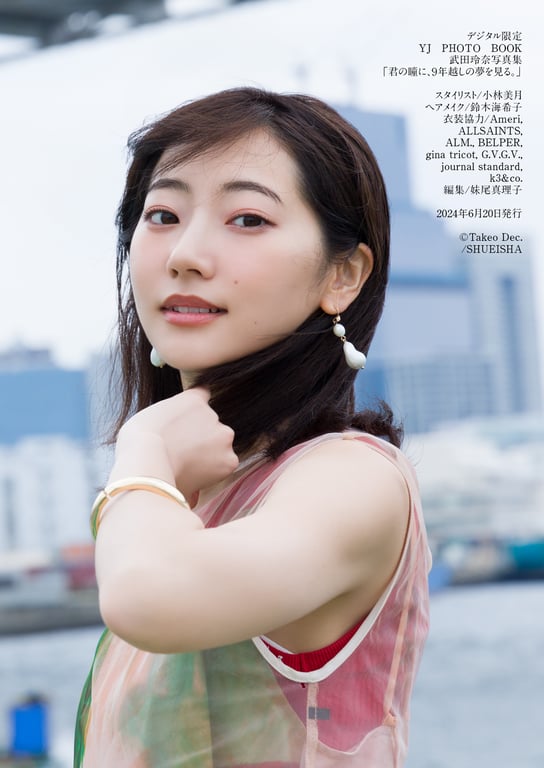 图片[39]-2024.06.20 【Digital Limited YJ PHOTO BOOK】武田玲奈写真集「在你的眼眸中，看见九年之久的梦。」 - 在线免费观看-阅图吧