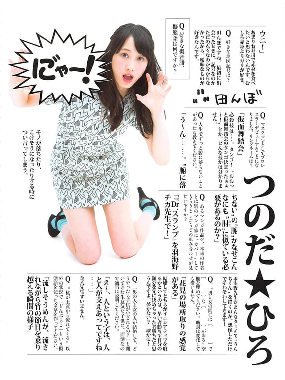 图片[55]-#Rena Matsui – Hemeret - 全本免费在线观看-阅图吧