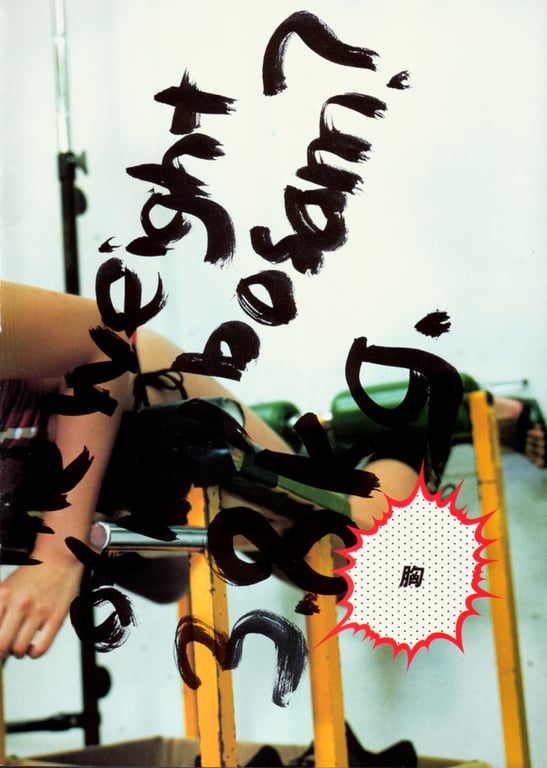 图片[5]-#(月刊系列 049) – 月刊049 松金洋子 - 全本免费在线观看-阅图吧