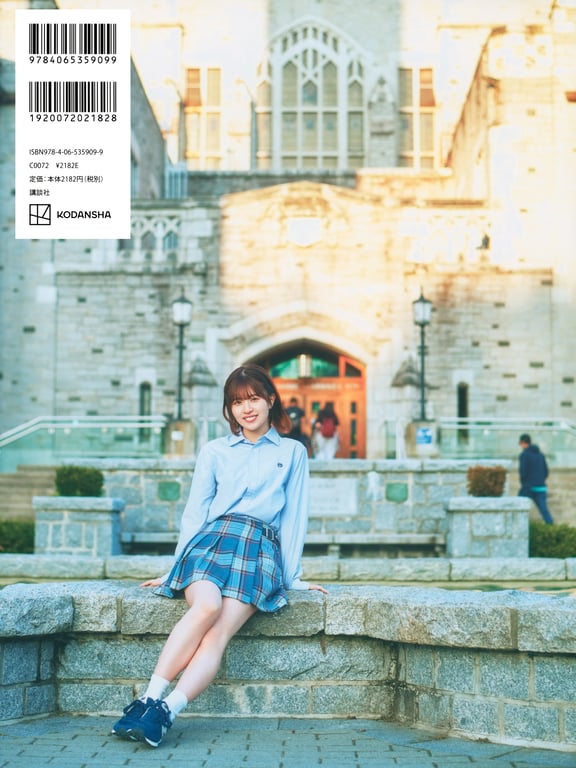 图片[2]-Konoka Matsuda 松田好花 – 1st Photobook Turn around and 回头(2024-05-28) - 在线免费观看-阅图吧