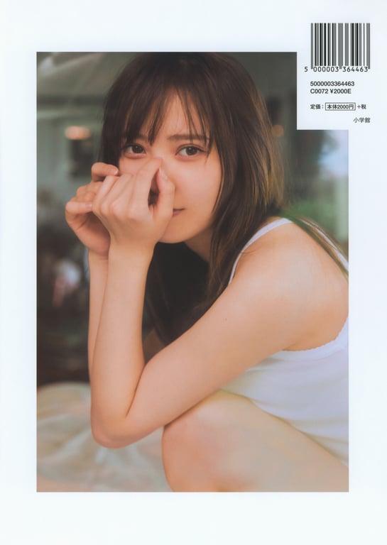 图片[6]-2023.06.20 日向坂46加藤史帆1st写真集『#想见你』 - 在线免费观看-阅图吧
